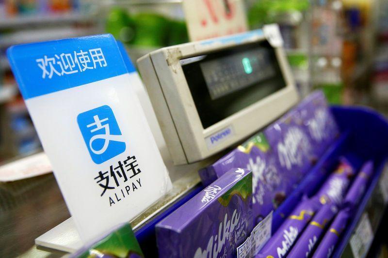 Alipay Logo - China's Alipay says stolen Apple IDs behind thefts of users' money