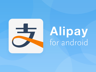 Alipay Logo - Alipay For Android by xp | Dribbble | Dribbble