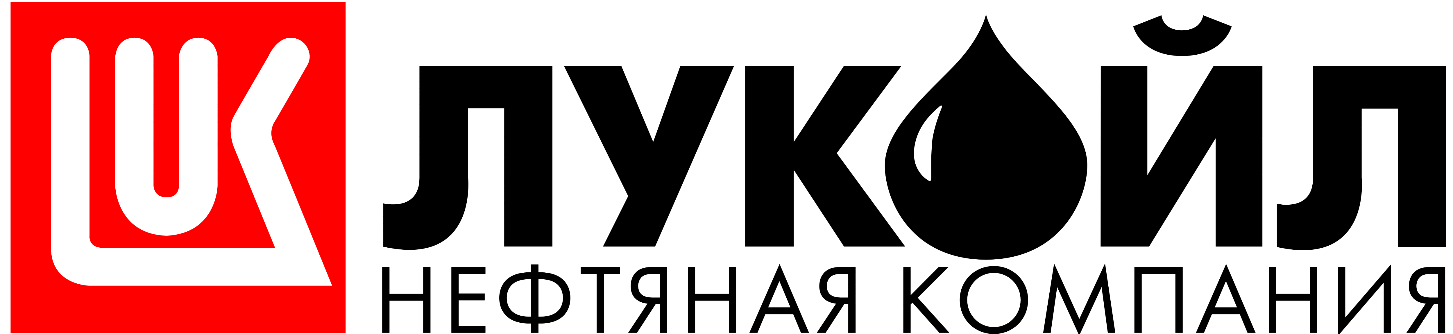 LUKOIL Logo - Lukoil