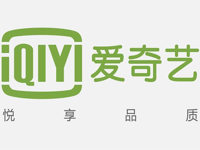 iQiyi Logo - Kidscreen » Archive » Nick launches Chinese co-pro development program