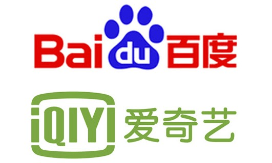 iQiyi Logo - Be Careful With iQiyi: Baidu Is A Client And Controls The Company ...