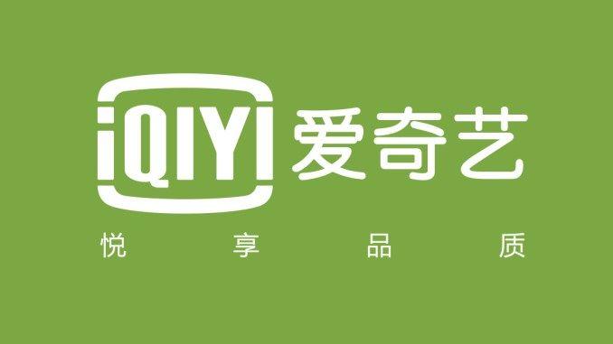 iQiyi Logo - iQiyi SVOD & VOD Value Report » FilmTake