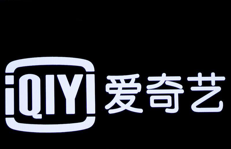 iQiyi Logo - Eros elbows way into China through content licensing deal with iQiyi ...