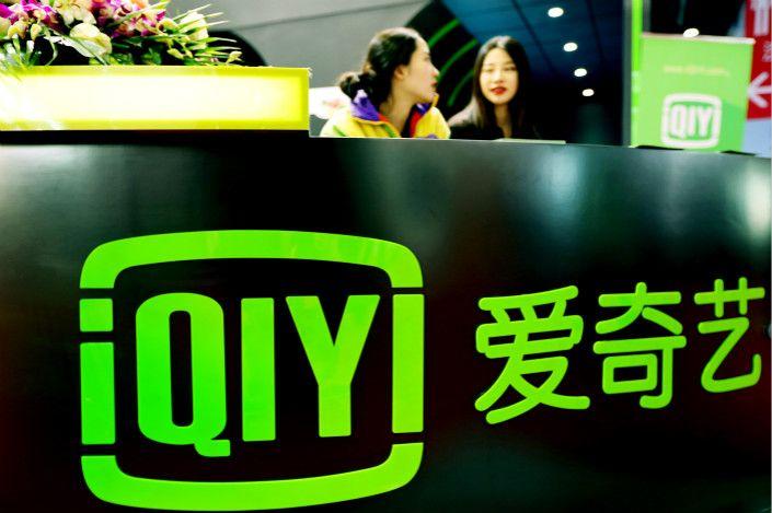 iQiyi Logo - Video Site iQiyi Files for $1.5 Billion U.S. Listing - Caixin Global