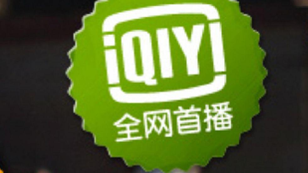 iQiyi Logo - iQIYI to beef up original content ahead of planned listing | South ...