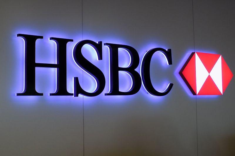 HSBC Logo - HSBC makes $100m statement on clean energy - Power Engineering ...