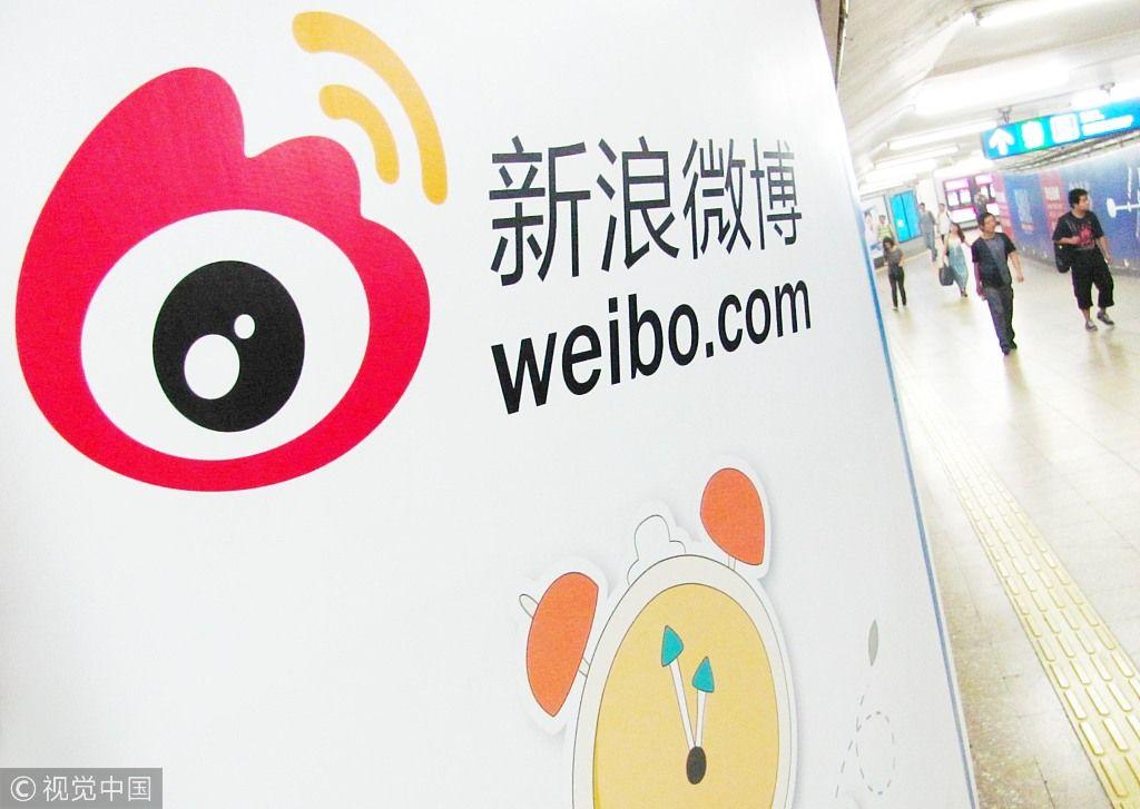 Weibo Logo - Sina, Weibo report strong Q2 financial results - Chinadaily.com.cn