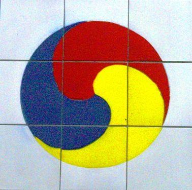 Blue Orange Red Swirl Logo - Sam Ak, 3 Sacred Peaks Of Korea
