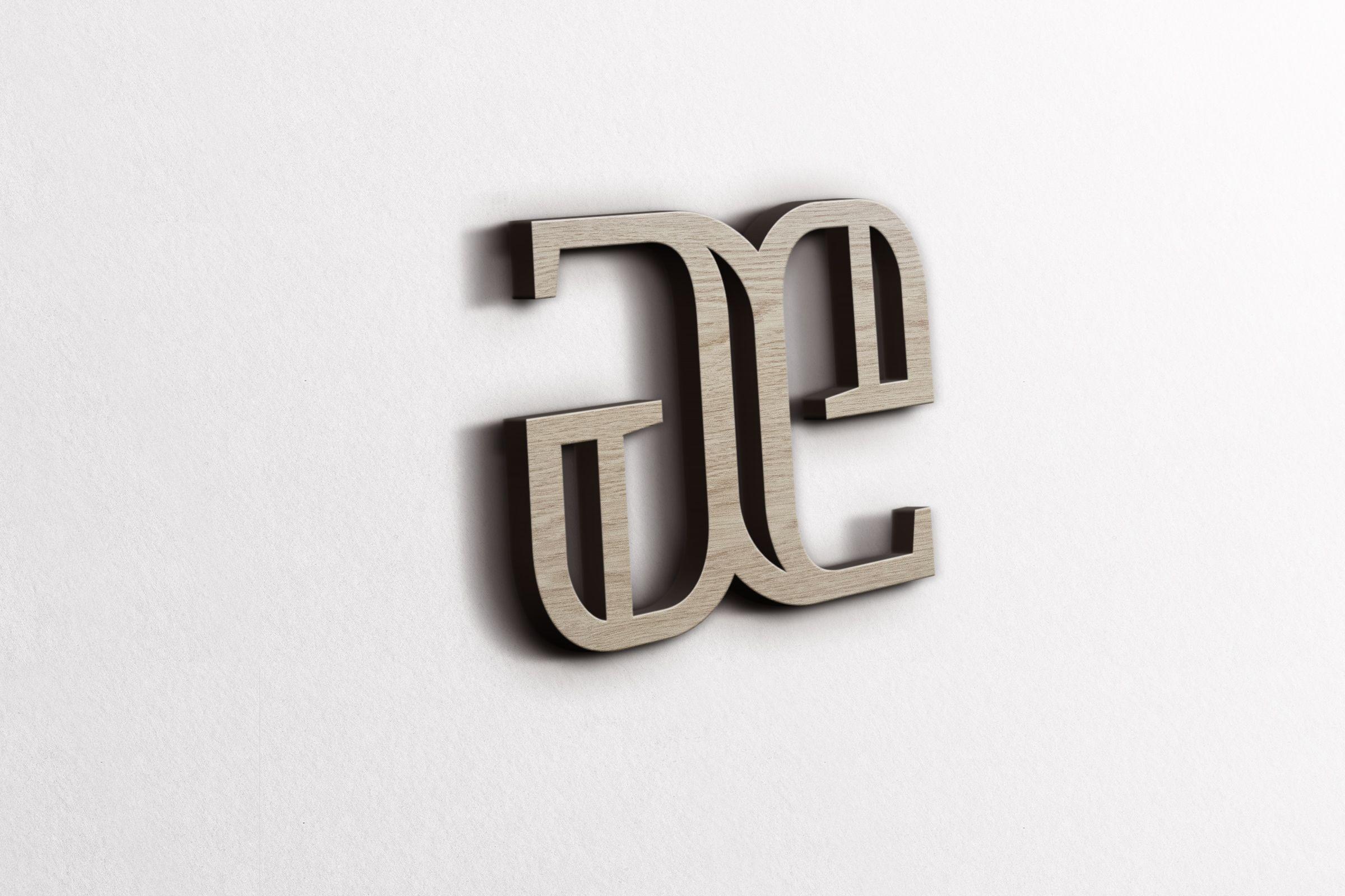 Two Person Logo - Woodcut logo for a two person creative studio. One is an architect ...