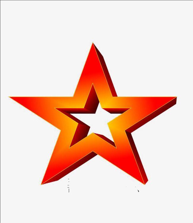 Hollow Red Star Logo - Red Five-pointed Star Star Png Image, Star Clipart, Hollow, Red PNG ...