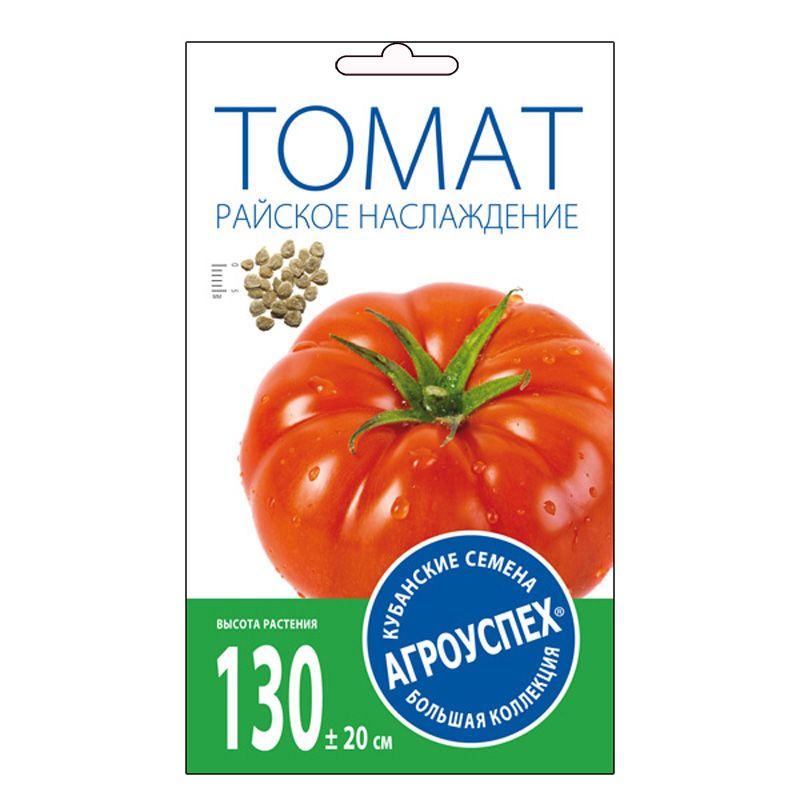 Tomator Paradise Logo - Seeds L Tomato Paradise Pleasure PD Medium * 0.2g (500)