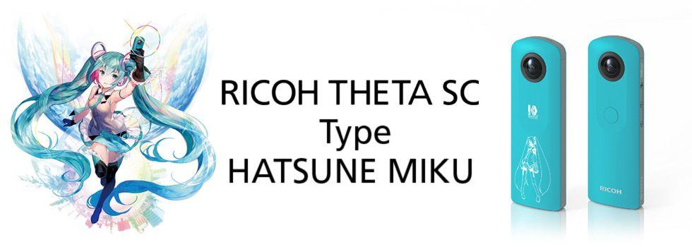 New Ricoh Logo - NEW RICOH THETA SC TYPE HATSUNE MIKU LIMITED EDITION