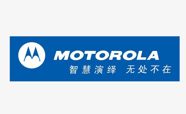 Blue Motorola Logo - Motorola Logo Vector Material, Motorola, Vector Motorola, Motorola