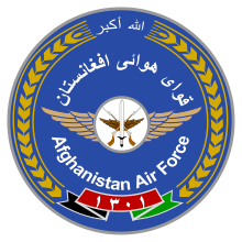 Famous Air Force Logo - Afghan Air Force