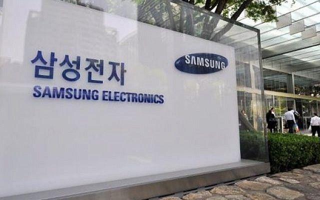 South Korean Electronics Logo - Samsung officials slam anti-Semitism in wake of merger debate | The ...