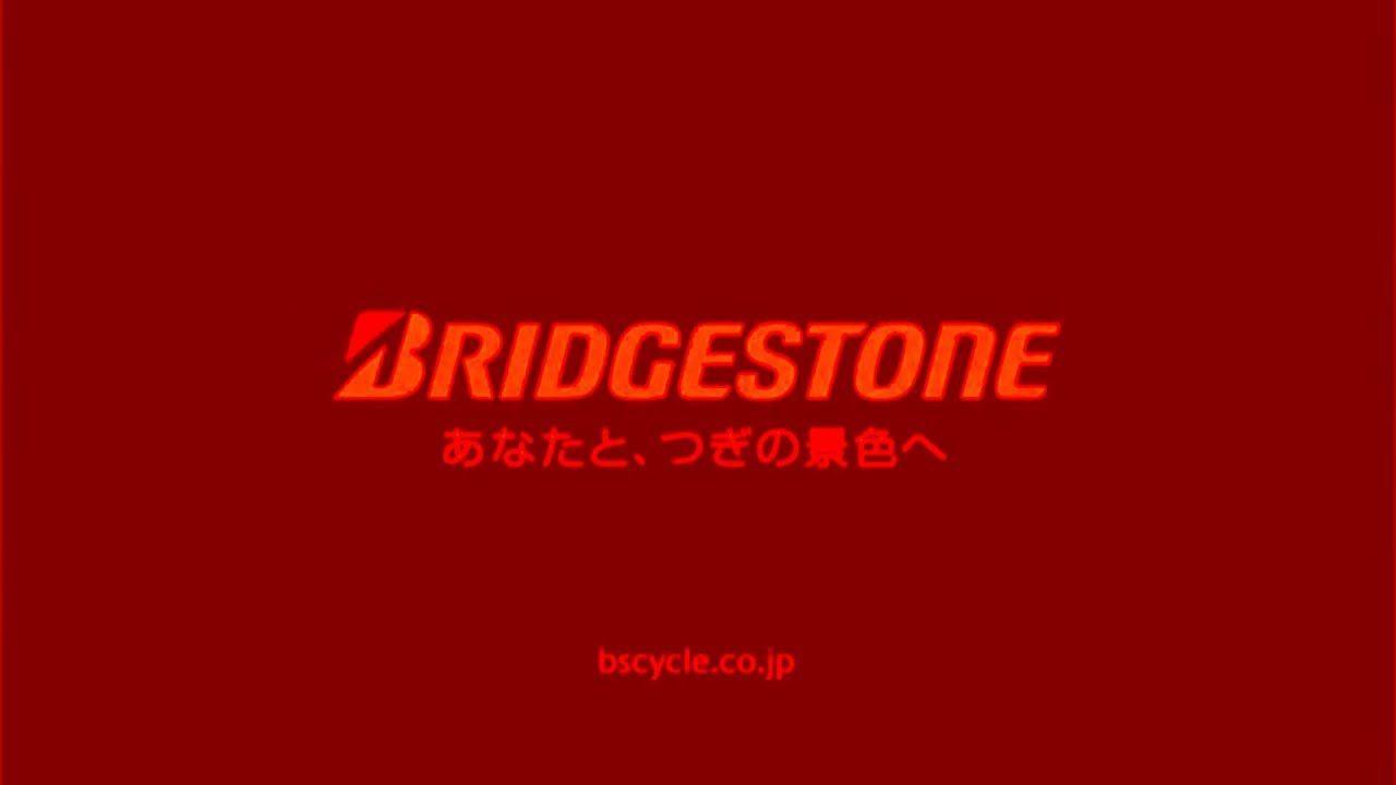 Bridgestone Logo - Bridgestone Logo History in Khord - YouTube