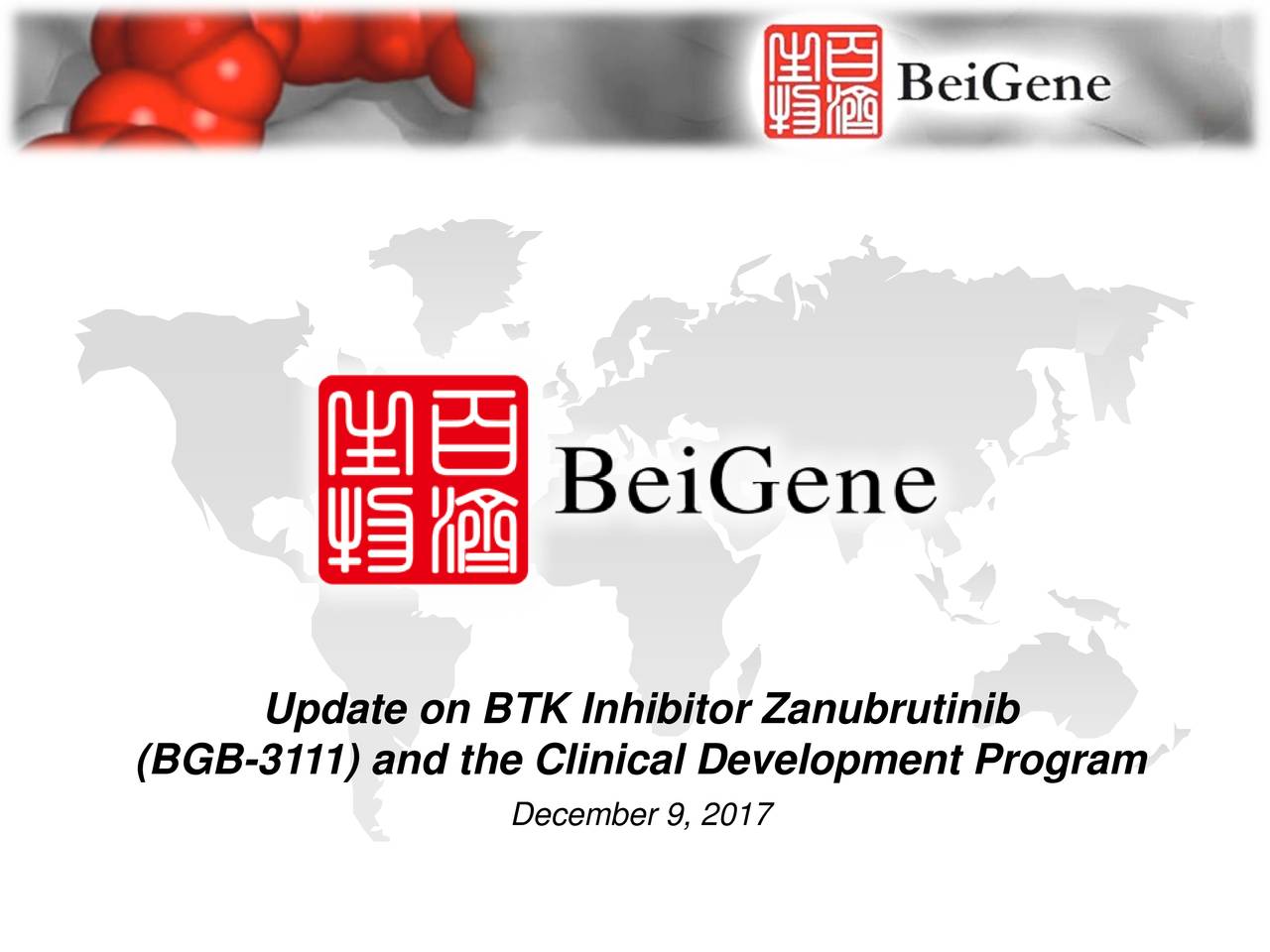 BeiGene Logo - BeiGene (BGNE) Presents At 59th American Society of Hematology (ASH ...