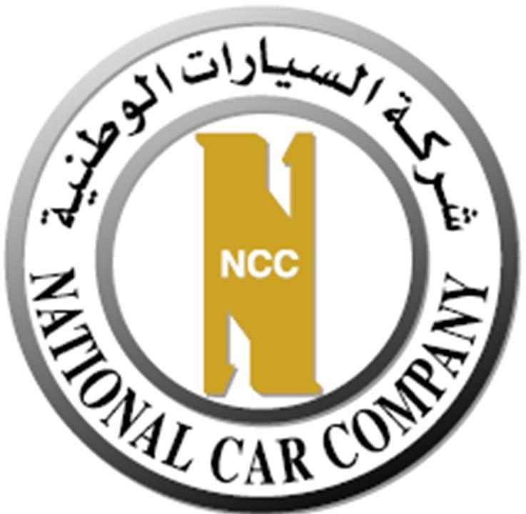 National Car Rental Logo - Home Car Collections: National Car | National Car Rental