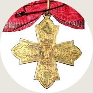 Military Medical Cross Logo - Decoration: Military Medical Cross 1870 1871 Germany, Empire