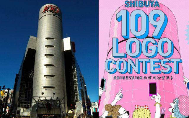 The Source Mall Logo - Tokyo's Shibuya 109 Holding Competition to Design New Logo for the ...