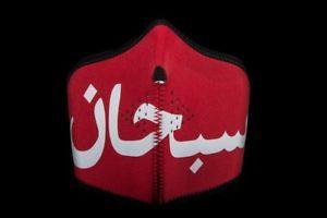 Red White Arabic Logo - SUPREME ARABIC LOGO NEOPRENE FACEMASK RED FW17 2017 ACCESSORY BOX ...