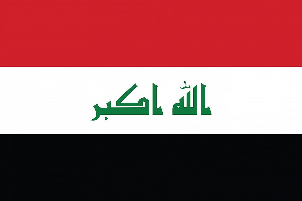 Red White Arabic Logo - Iraq's Flag - GraphicMaps.com