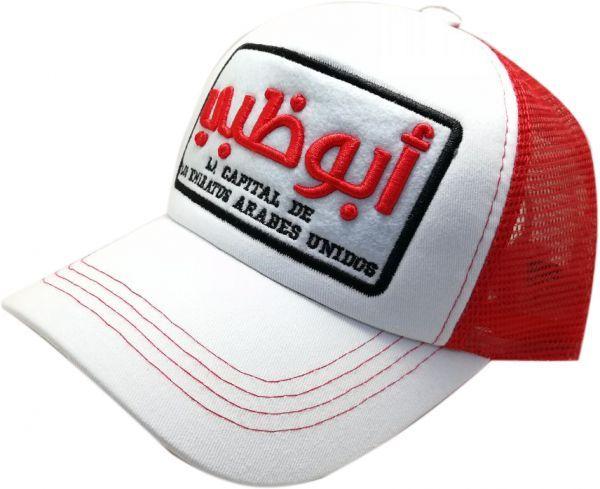 Red White Arabic Logo - Red & White Abu Dhabi Arabic Cap For Unisex | Souq - UAE