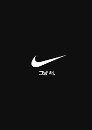 Best Nike Logo - Best Nike Symbol and image on Bing. Find what you'll love