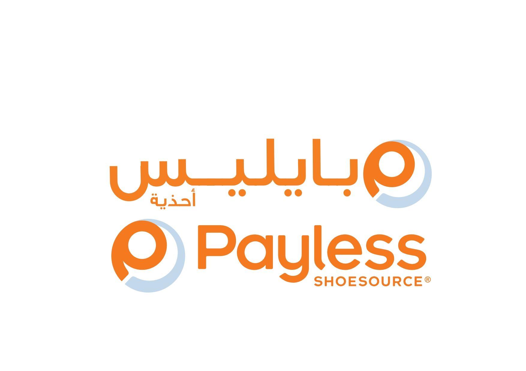 Payless.com Logo - Payless – Gulf Mall