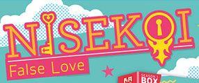 Nisekoi Logo - Competition: Win a copy of 'Nisekoi: False Love Season 1 Part 1′ on ...