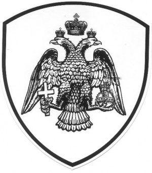 Two Headed Bird Logo - Double-headed eagle - OrthodoxWiki