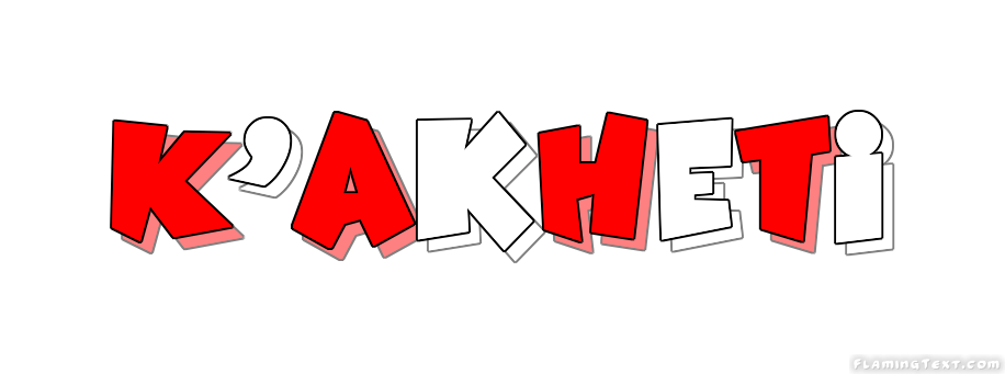 Flaming K Logo - Georgia Logo | Free Logo Design Tool from Flaming Text