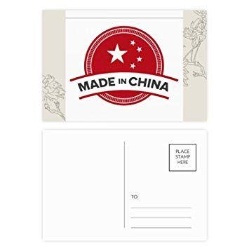 Chinese Flower Logo - Amazon.com : Made in China Emblem Stars Chinese Flower Postcard Set