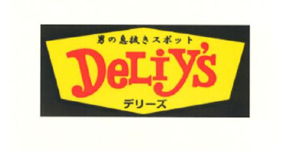 Denny's Logo - Tweaking the Denny's logo for your sexual service company will get