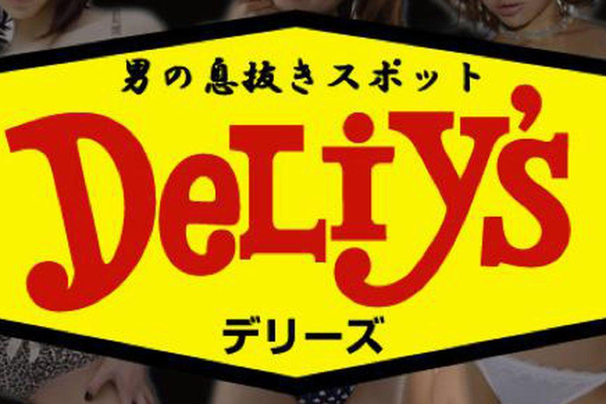 Denny's Logo - Denny's Logo Ripped Off by Online Prostitution Ring - Eater