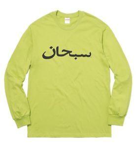 Long F Logo - Supreme F W 17 Arabic Logo Long Sleeve T Shirt Lime Green Size XL