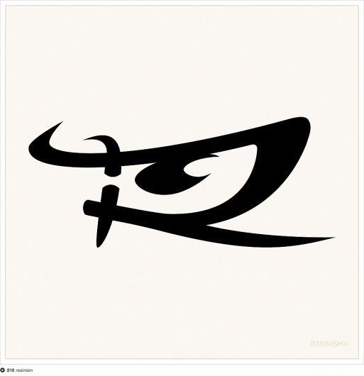 Studio R Logo - Best Logo -eye Project Resinism Studio images on Designspiration