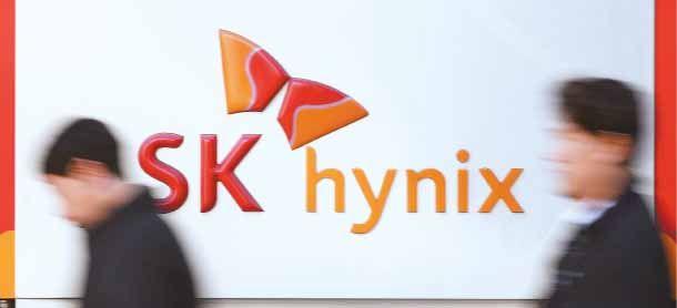 Hynix Logo - SK Hynix sales soared in 2018, but it didn't end well-INSIDE Korea ...