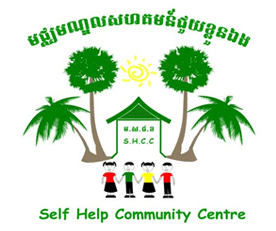 Help Community Logo - Self Help Community Centre (SHCC) - Home