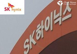 Hynix Logo - Poisonous chlorine gas leaked out at SK Hynix fab line, but left no