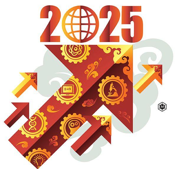 2025 New Boomerang Logo - US misreading Made in China 2025 by design - USA - Chinadaily.com.cn