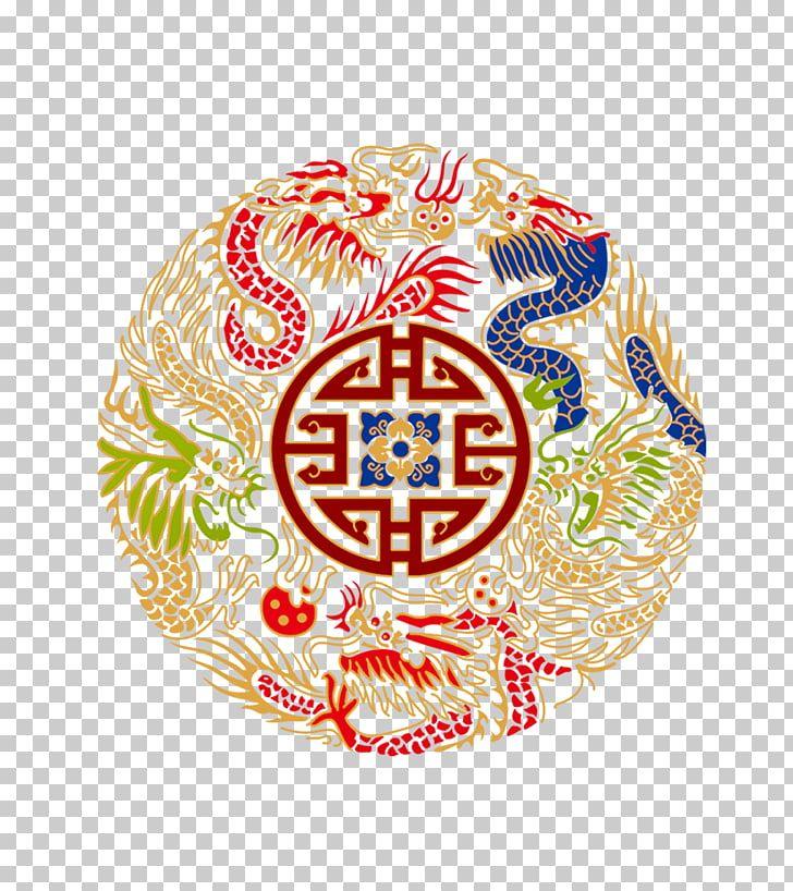 Who Has Multi Colored Circular Logo - Shading Computer file, Chinese dragon shading, round multicolored ...