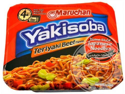 Yakisoba Maruchan Logo - Action: Keep Conflict Palm-Oil Out of Instant Noodles — Selva Beat