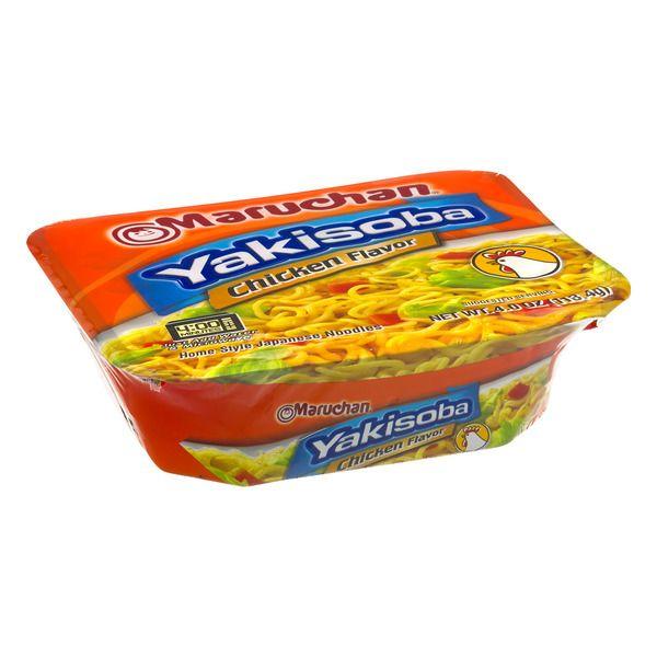 Yakisoba Maruchan Logo - Maruchan Yakisoba Chicken Flavor Noodles 4OZ | Angelo Caputo's Fresh ...