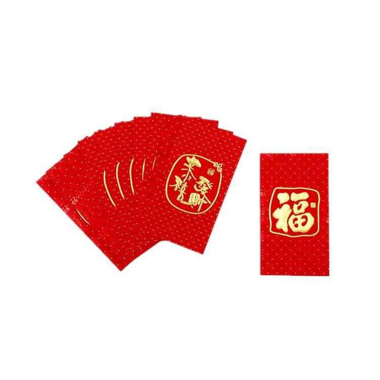 Red Envelope Com Logo - 2018 Chinese New Year Lucky Red Packet Logo Custom Design Red Money ...