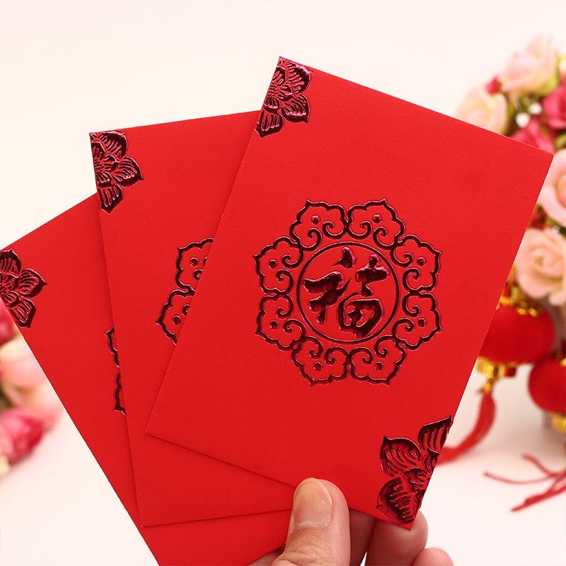 Red Envelope Logo - 2019 New Year red envelope is a personalized red envelope blessing word  high-end custom bronzing logo