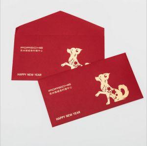 Red Envelope Logo - Wholesale Red Gift Envelope, China Wholesale Red Gift Envelope