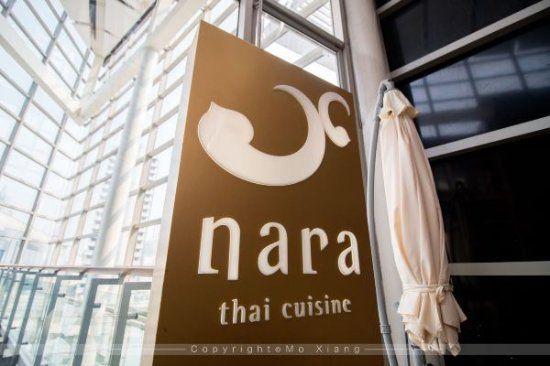 NARA's Wrold Logo - Cantral wrold，Nara of Nara Thai Cuisine, Bangkok