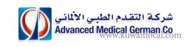 Advanced Medical Company Logo - Kuwait Local. Advanced Medical German Company