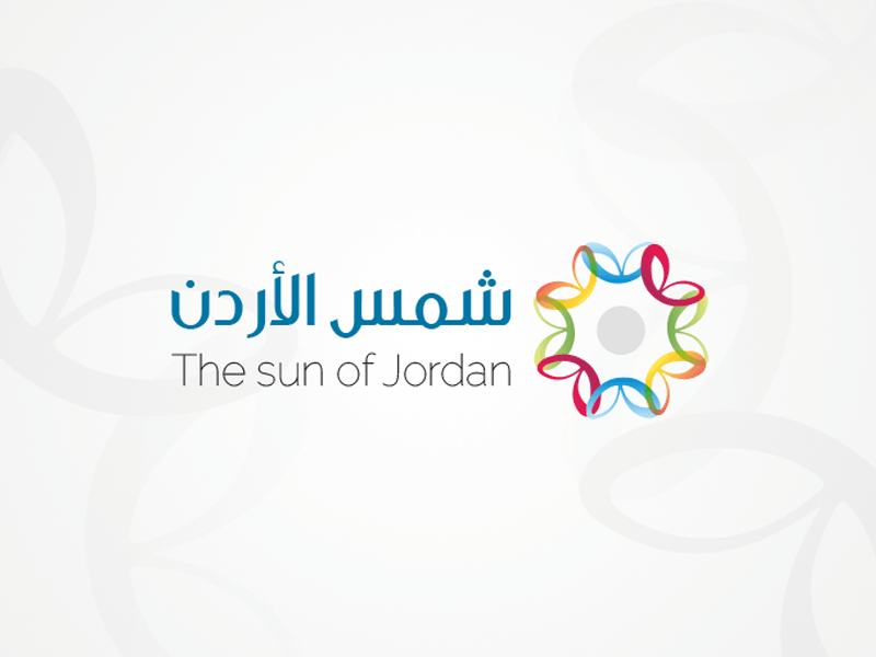 Colorful Jordan Logo - Sun Of Jordan Logo by Abdelrahman Abu Shanab